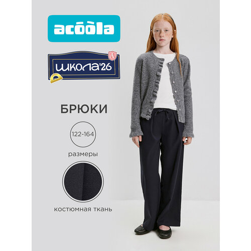 фото Брюки школьные acoola, размер 122, темно-синий