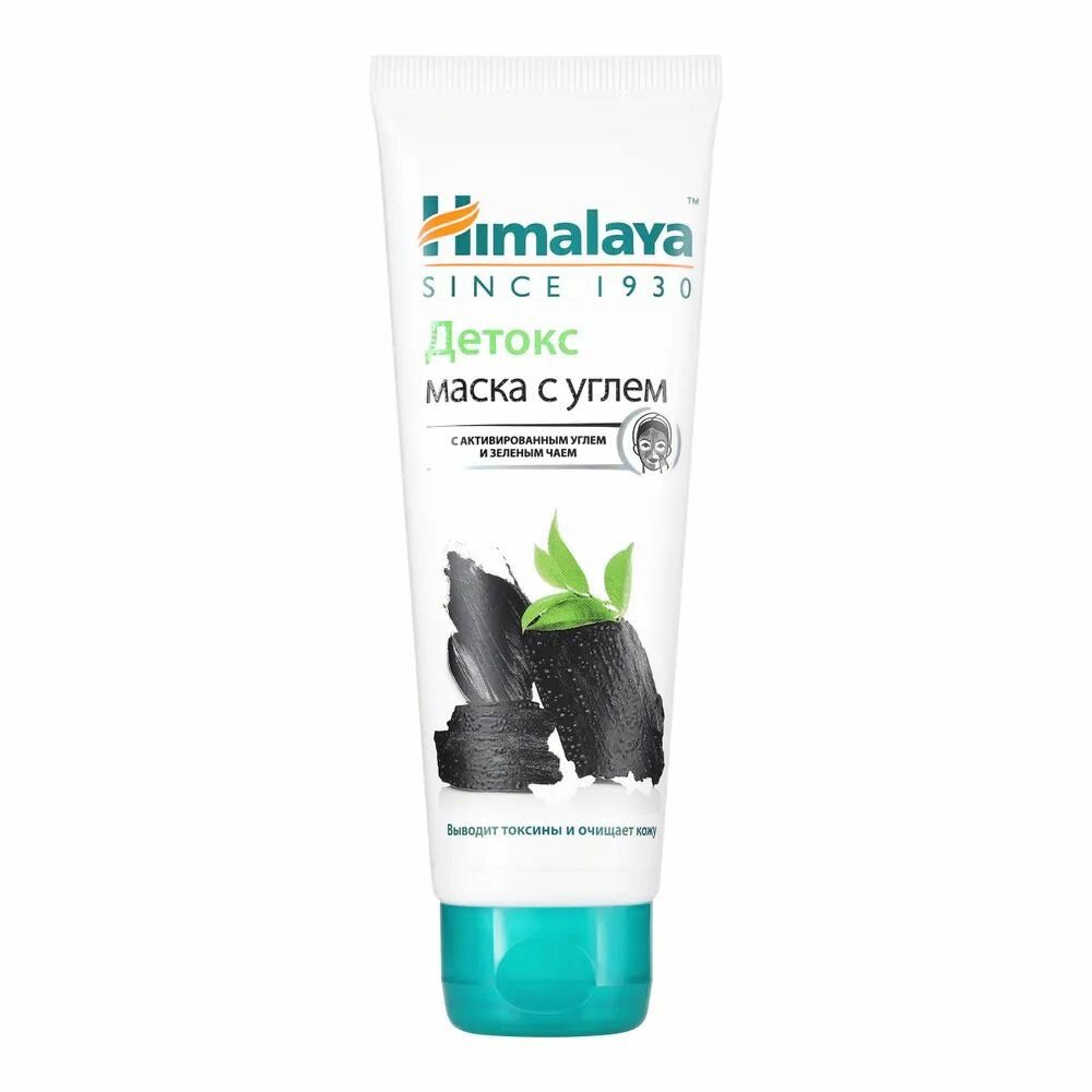 Himalaya Herbals Маска косметическая Увлажнение Для всех типов кожи