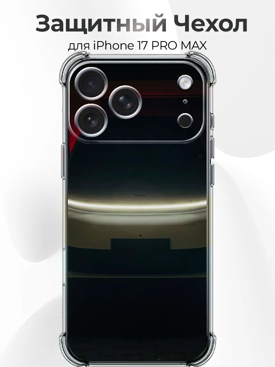 IPhone 17 Pro Max Li Auto L9 белый вид спереди