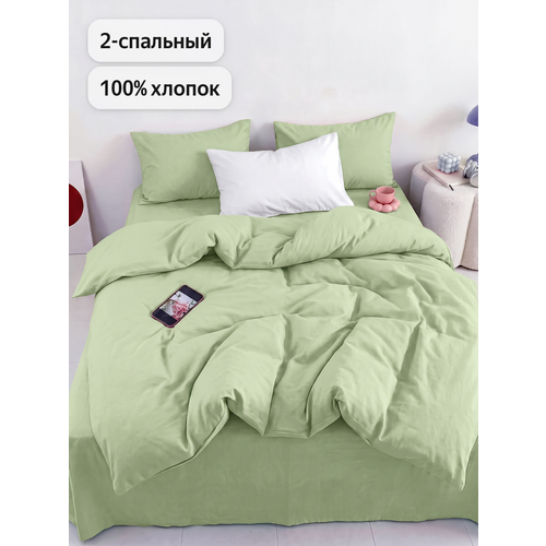 Однотонное постельное белье Uniqcute 2-спальное, Поплин, наволочки 50х70 см, Муссон