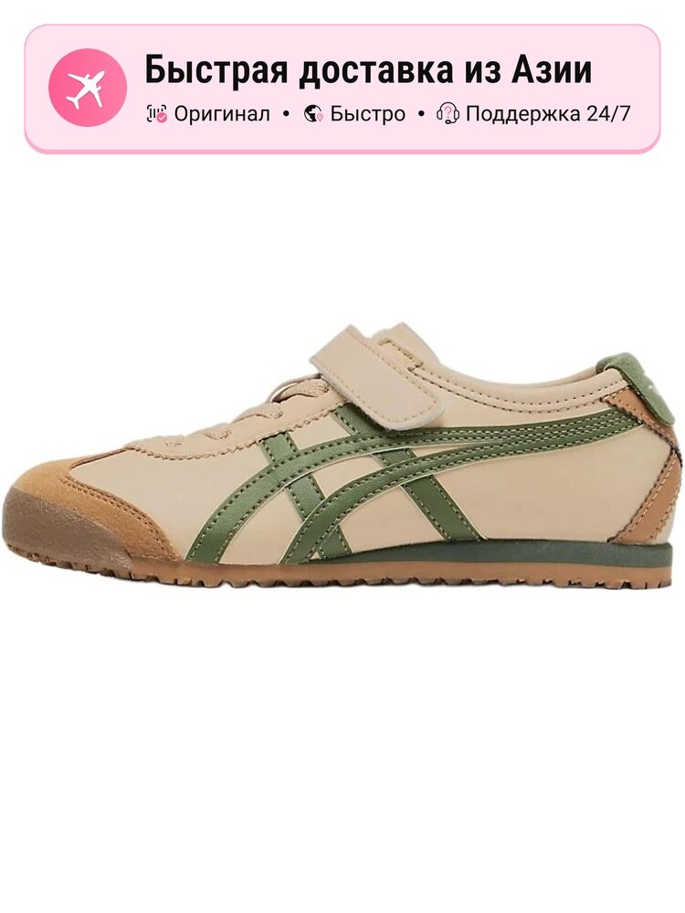 Кроссовки Onitsuka Tiger Air Force 1 Low Retro