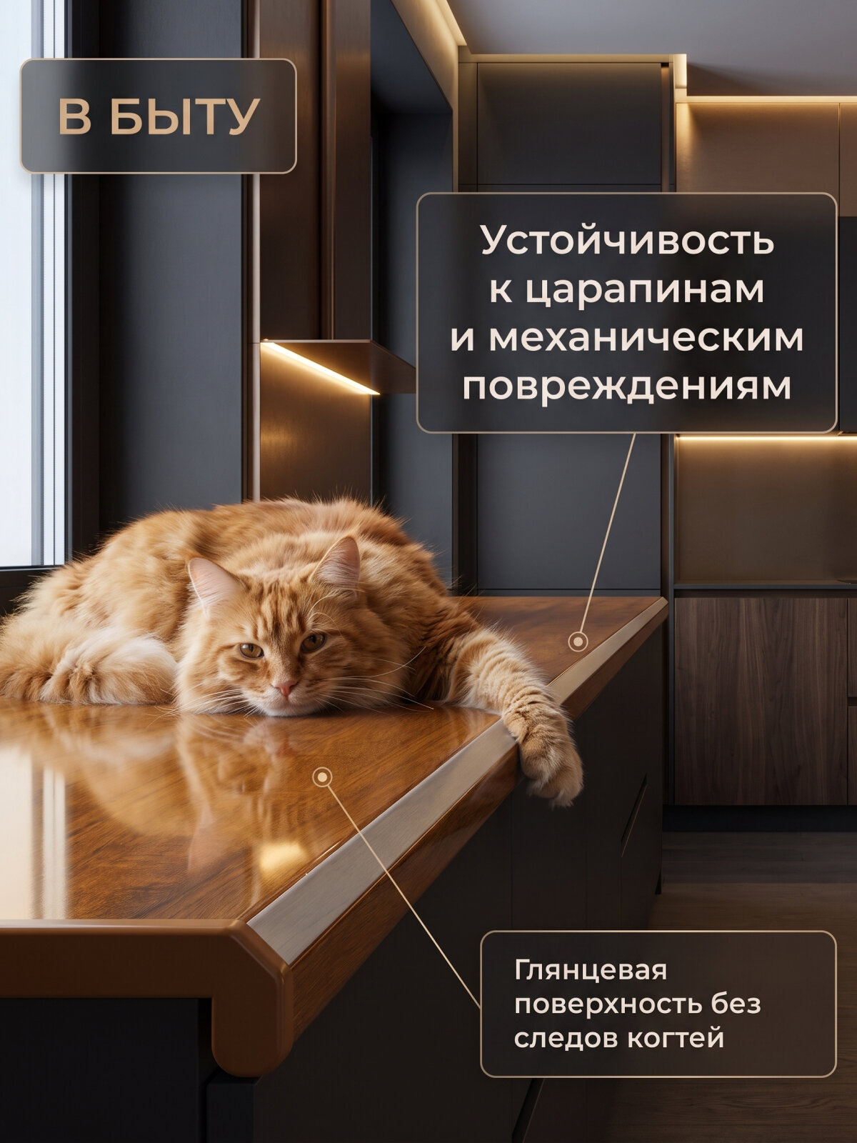 Подоконник ПВХ Данке Премиум Бруно Дуб, глянцевый, акриловый, пластиковый, 450 x 2600 мм, с двусторонней заглушкой — фото 1