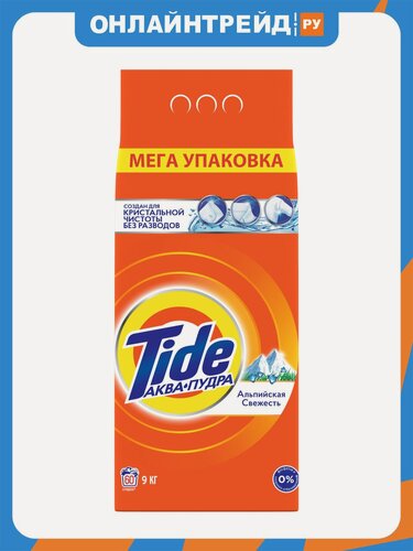 Изображение товара Стиральный порошок Tide Альпийская свежесть 9 кг