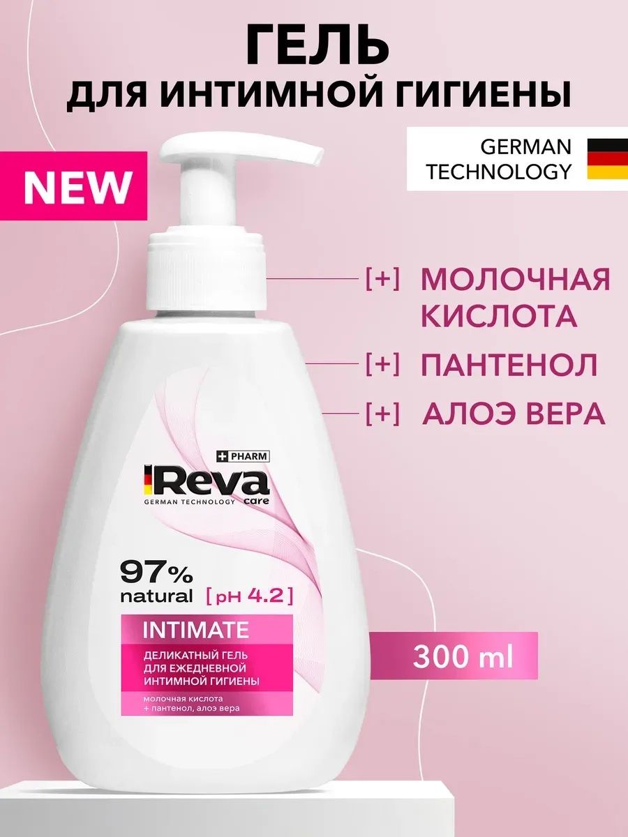 Гель для интимной гигиены женский / Reva Care PHARM, 300 мл