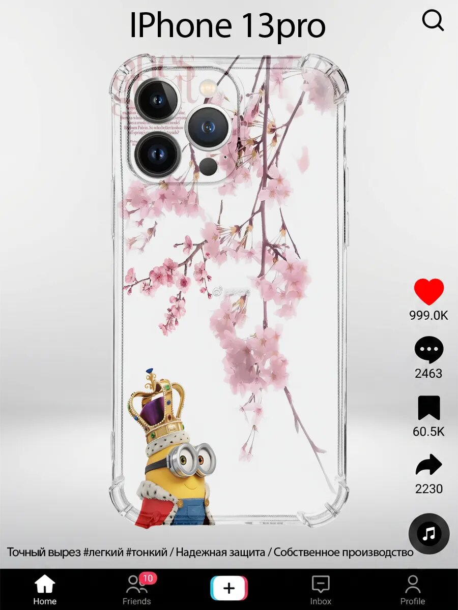 Чехол на iPhone 13 Pro с принтом Миньоны
