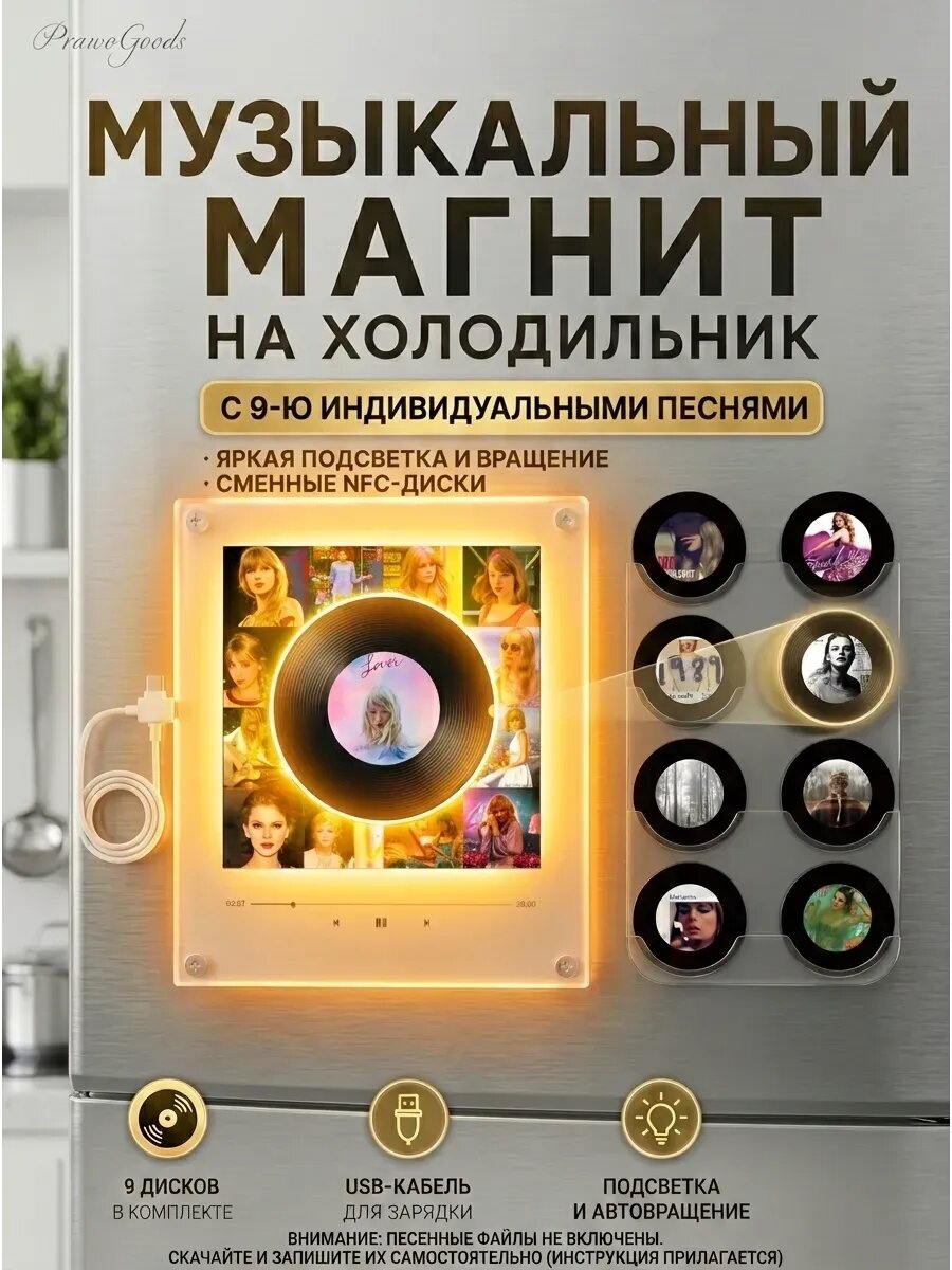 Музыкальный магнит на холодильник майкл джексон 9 шт