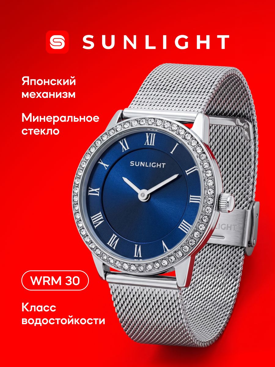 Наручные часы