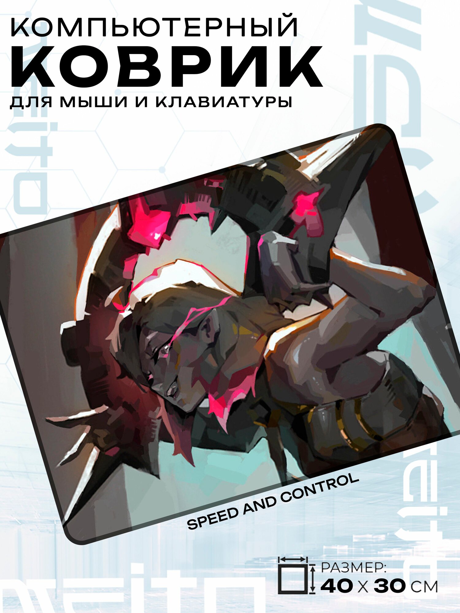 Игровой коврик для мыши жаккард 40x30 см League of Legends Лига Легенд Брайер