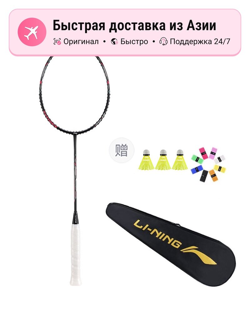 Бадминтонная ракетка унисекс Li Ning Thunder Mini Cannon Full Carbon, 4UG5, черная