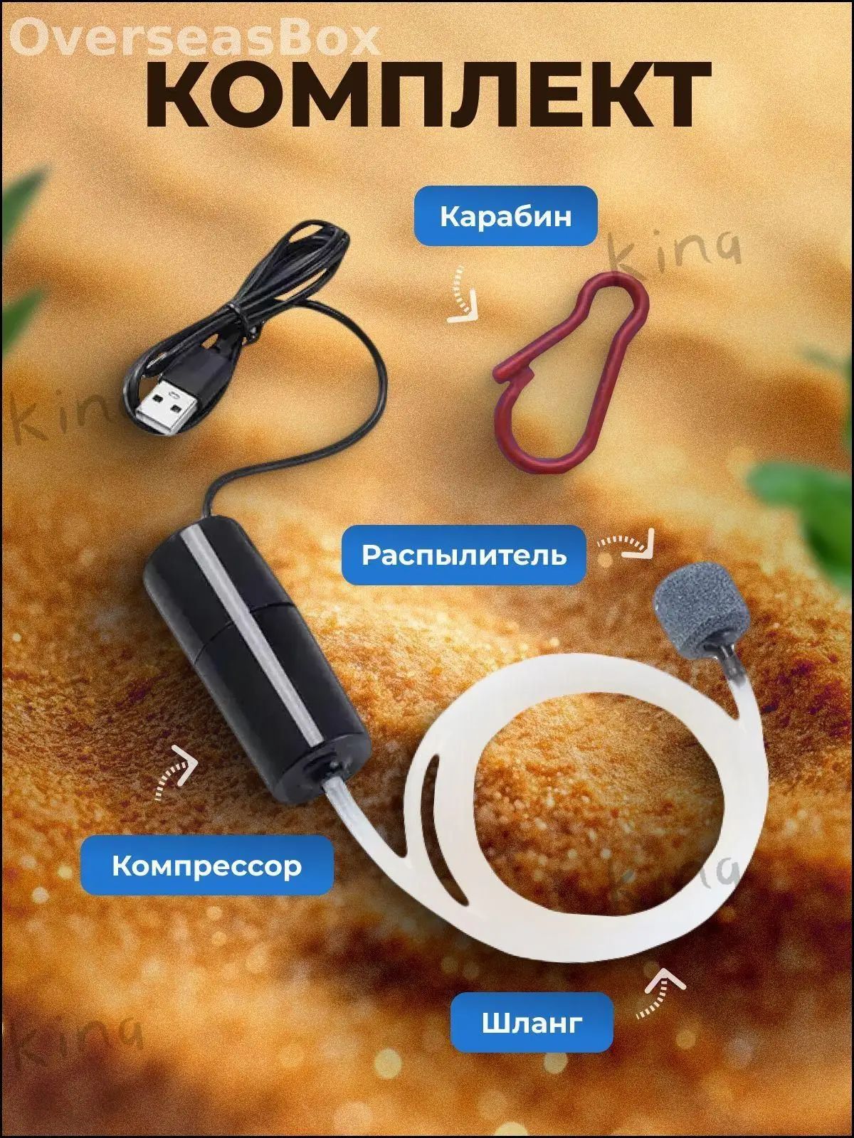 Компрессор для аквариума — фото 1