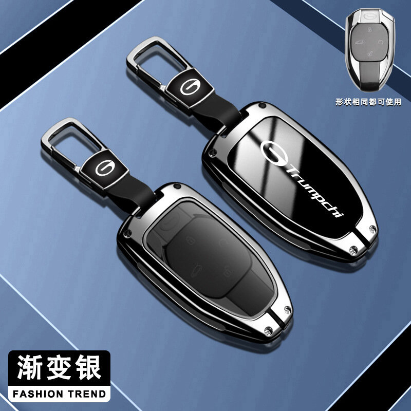 Ключевой чехол для автомобиля GAC Trumpchi GS4/GS5/GS3 в градиентном серебристом цвете (стиль C) с креплением B01