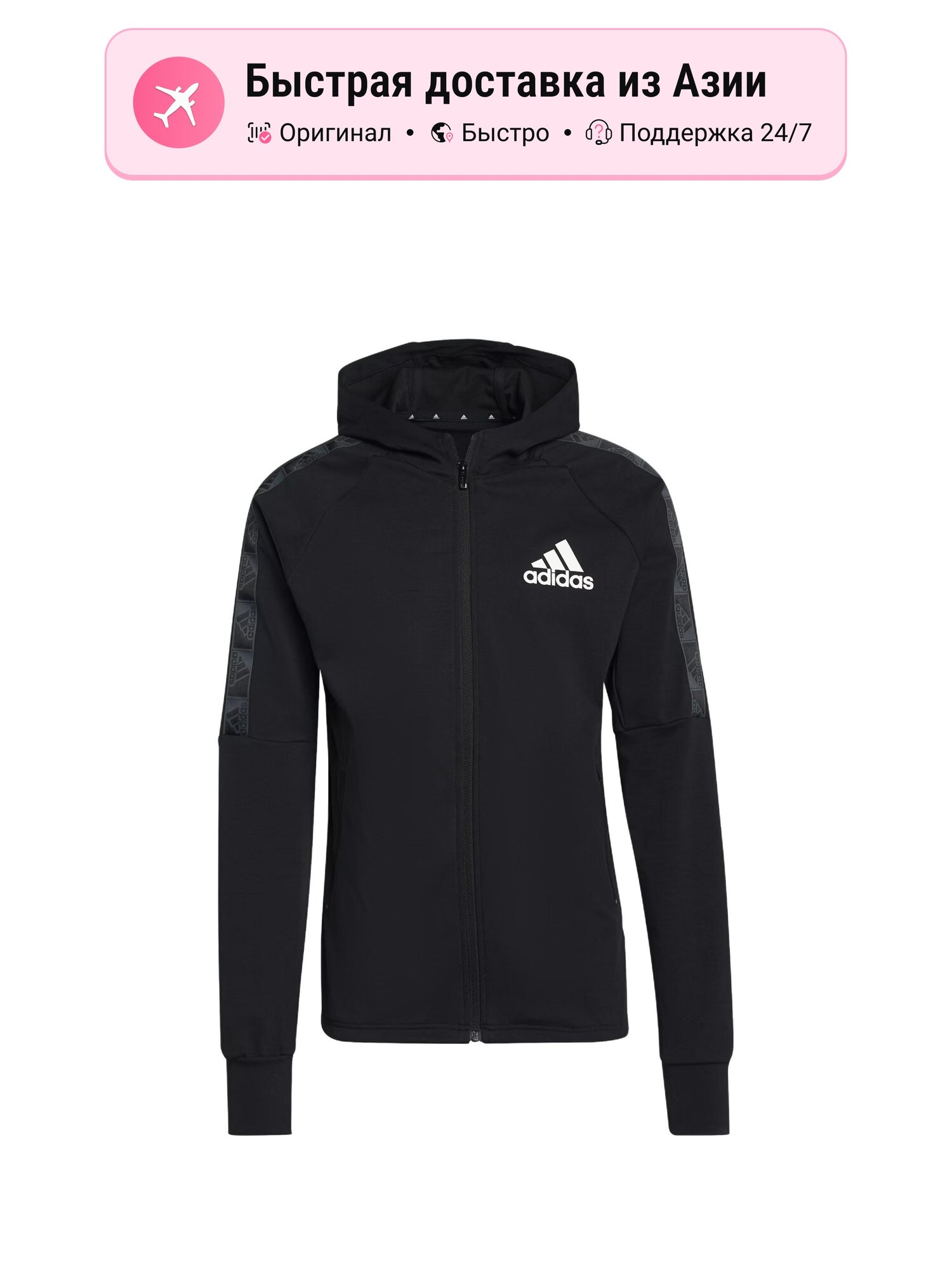 Куртка adidas Sportswear