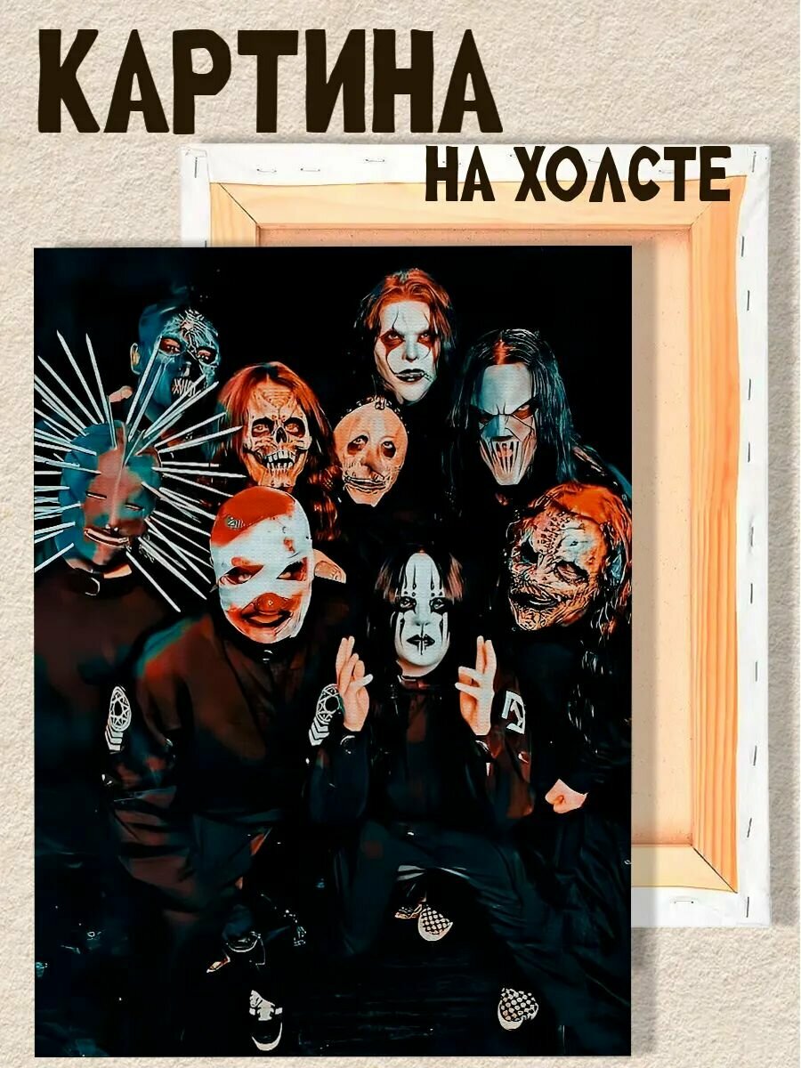 Картина на стену Slipknot, на подрамнике, 1шт, 38х25 размер.