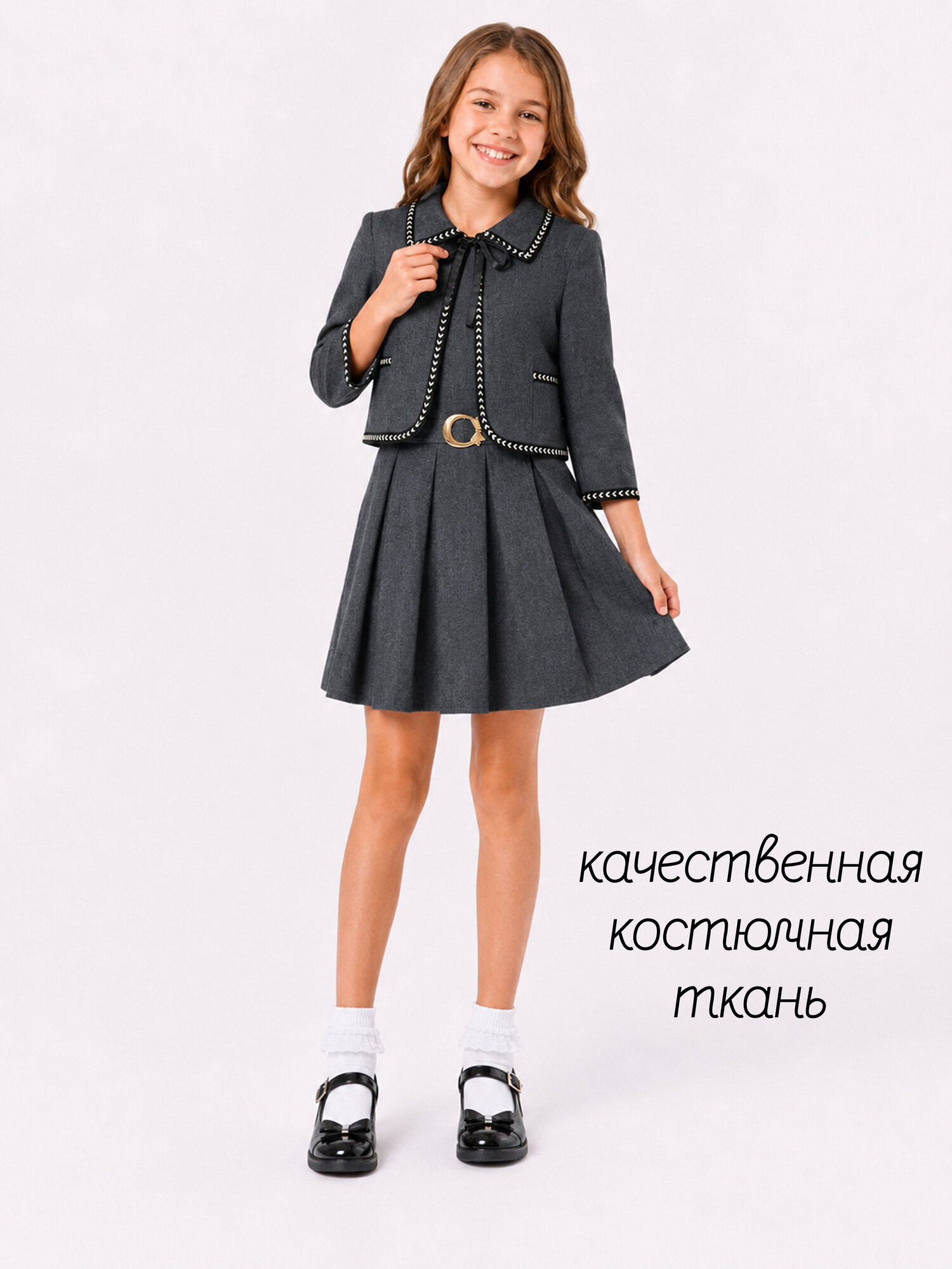 Костюм классический  Костюм-двойка с сарафаном и накидкой для девочки, цвет серый меланж. Размеры от 32 до 40, размер 32 (122-128), серый меланж — фото 1