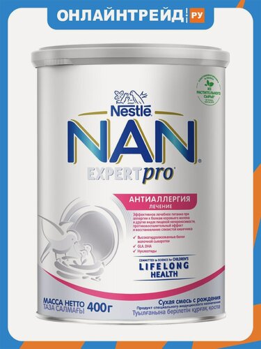 Изображение товара Молочная смесь Nan EXPERTPRO АнтиАллергия с рождения 400 г