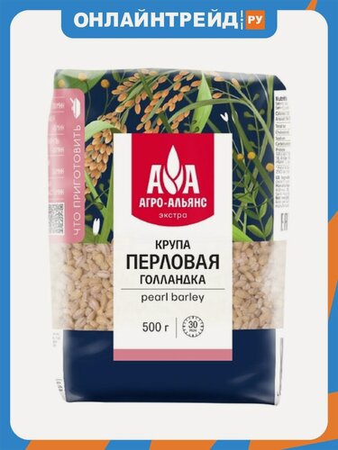 Изображение товара Крупа перловая Агро-альянс голландка " Экстра" 450 г