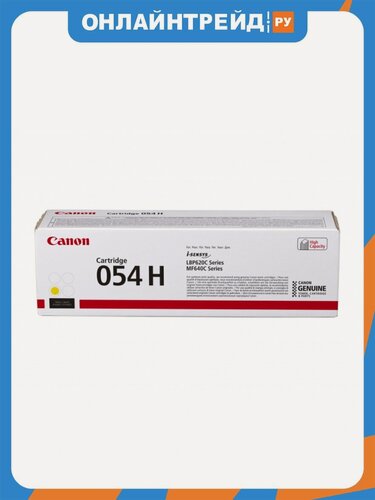 Изображение товара Картридж Canon 054H Y желтый, увеличенной емкости 2300 стр