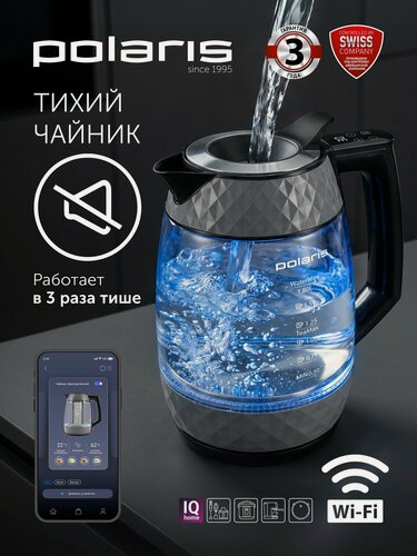 Изображение товара Электрический чайник Polaris PWK 1823CGLD WIFI IQ Home с подссветкой / Электрочайник тихий, серый