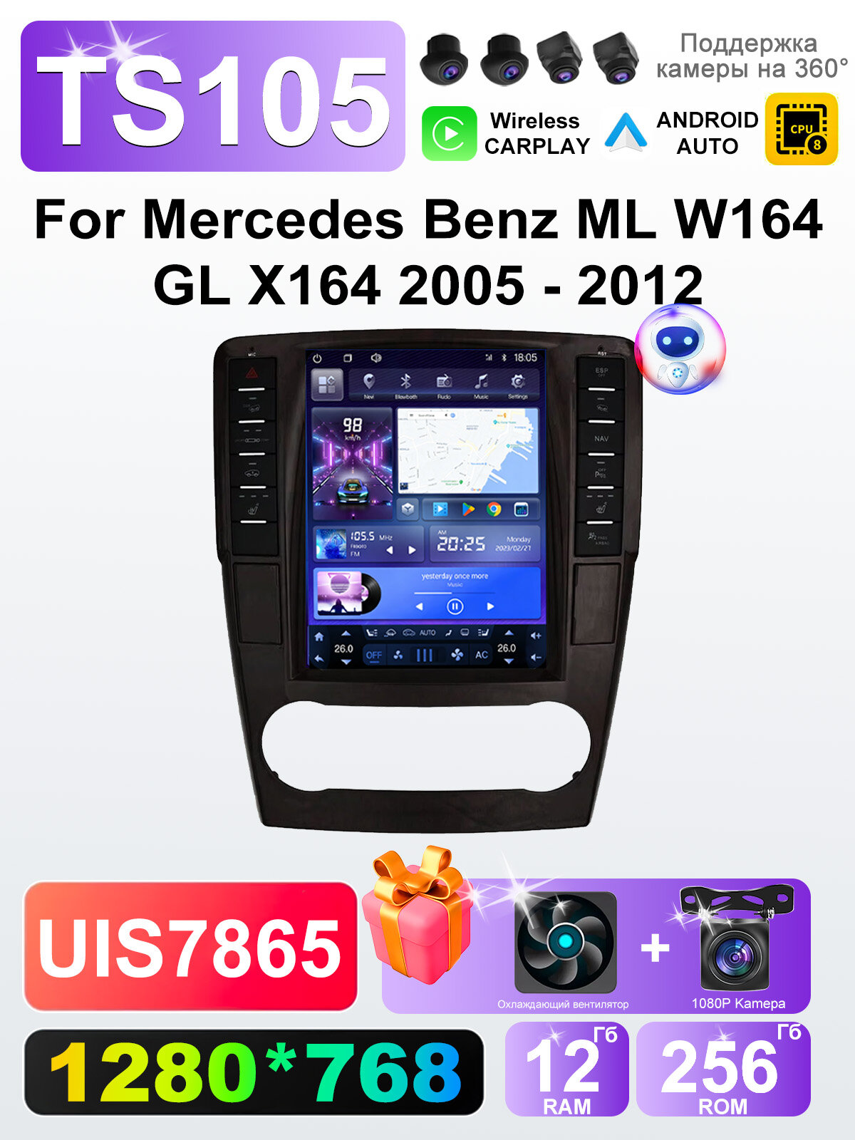 Штатная Андроид TS105 магнитола 9.7 для Mercedes Benz ML W164 GL X164 2005-2012, 12/256гб, 360 обзор, DSP, беспроводной CarPlay/Android Auto, GPS/глонас