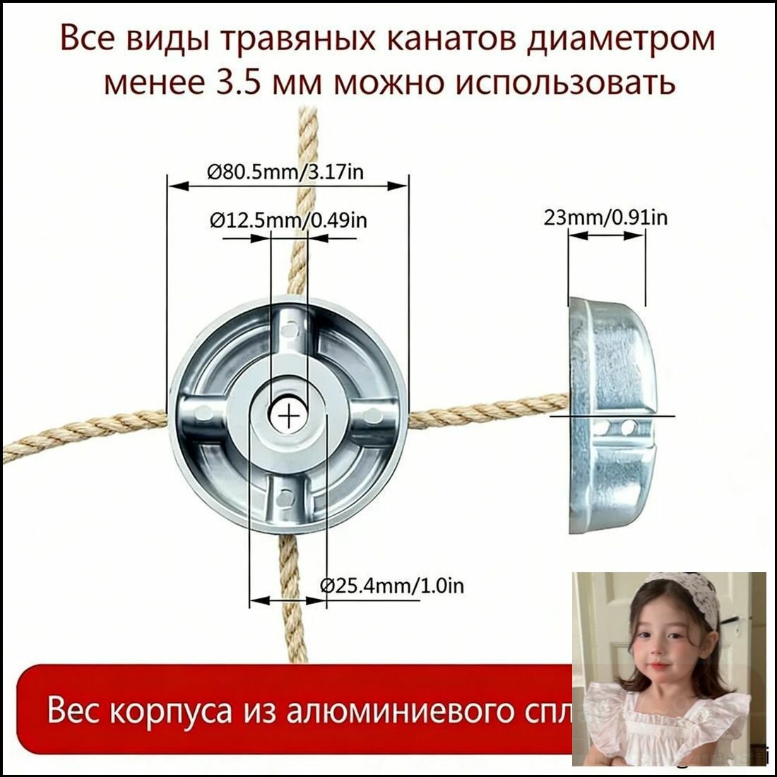 Катушка для триммера — фото 1