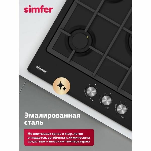 Встраиваемая газовая варочная панель Simfer H45V35B555 черного цвета на 3 конфорки шириной 45 см с Wok-конфоркой