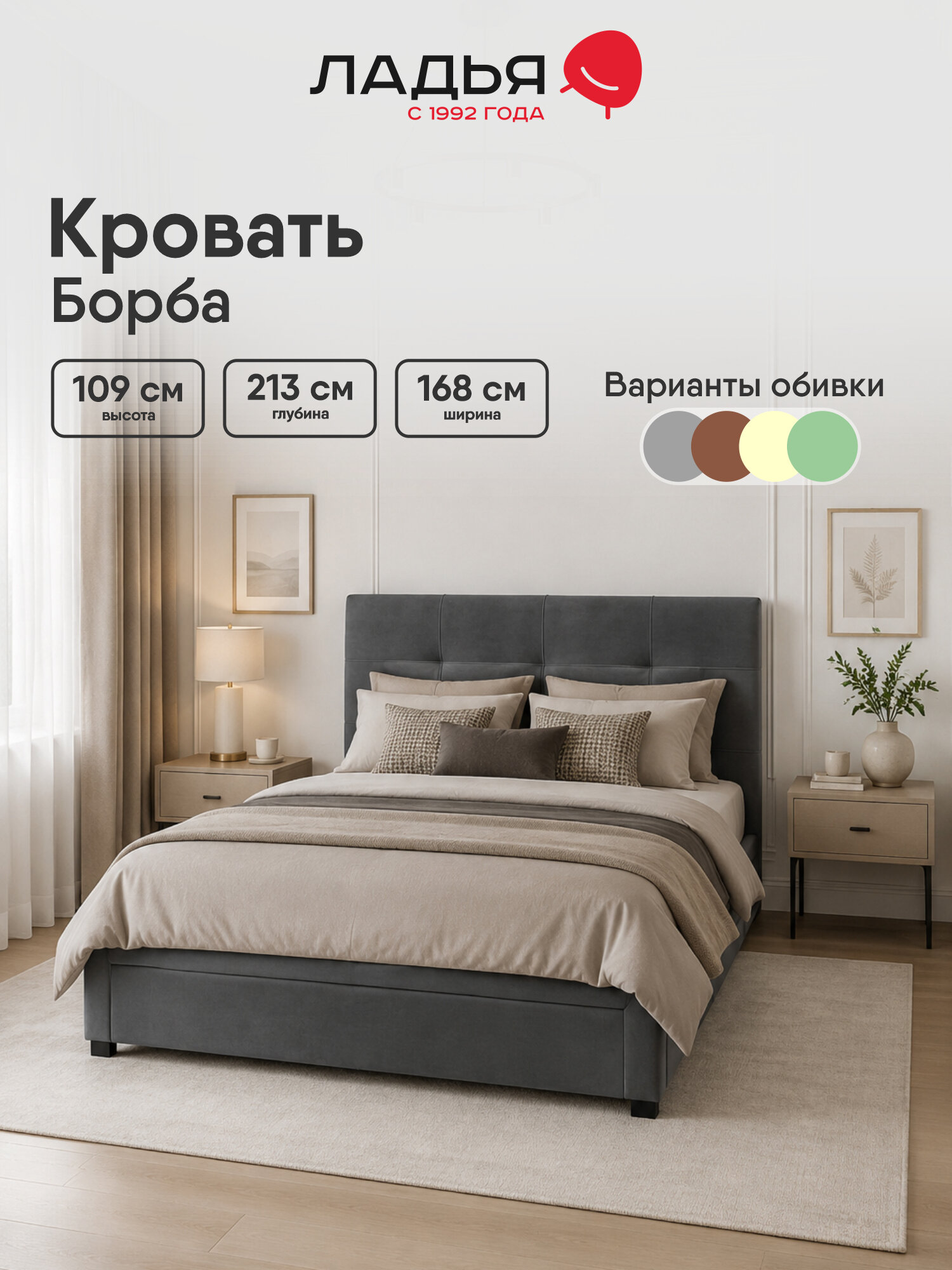 Двуспальная кровать Борба 160х200, с выдвижными ящиками, с мягким изголовьем, велюр серый (ультра грей)