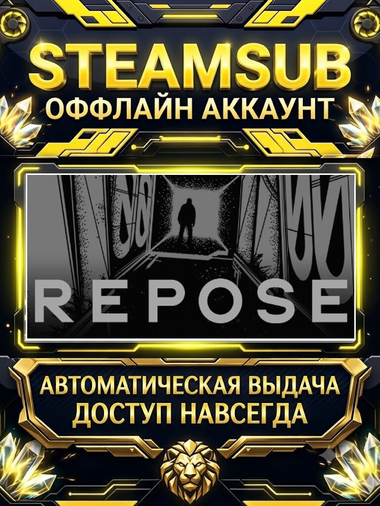 REPOSE игра на аккаунте для ПК с OFF активацией для Steam (PC) РФ + СНГ