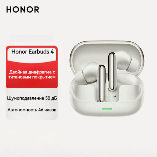 Изображение товара Honor Earbuds 4 Беспроводные TWS-наушники с активным шумоподавлением Bluetooth 5.3