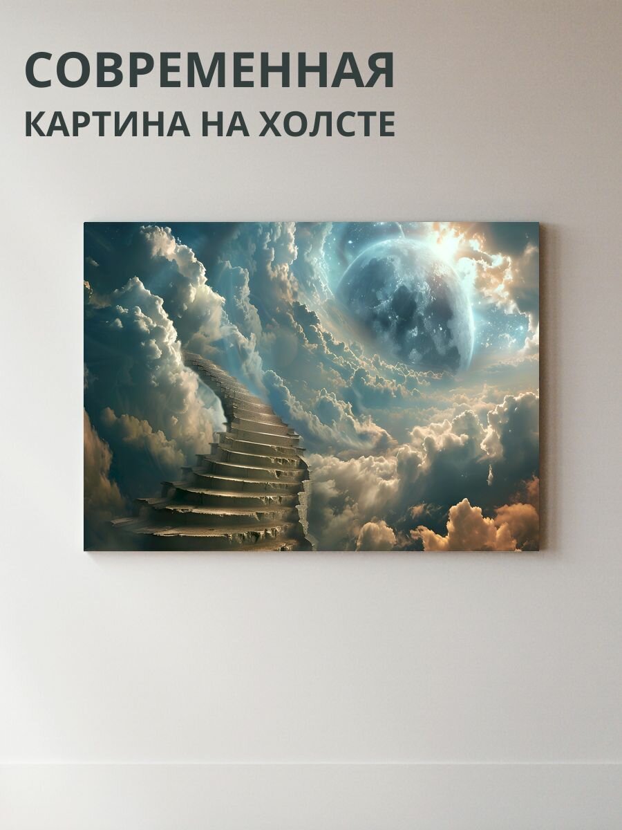 Картина на холсте Декоративный сюжет 70x50 см