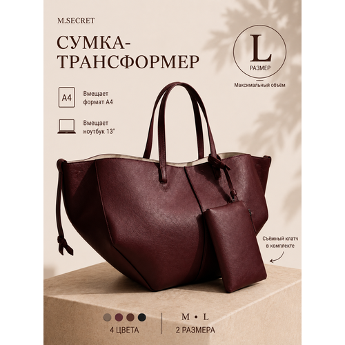 фото Сумка тоут m.secret, фактура зернистая, бордовый