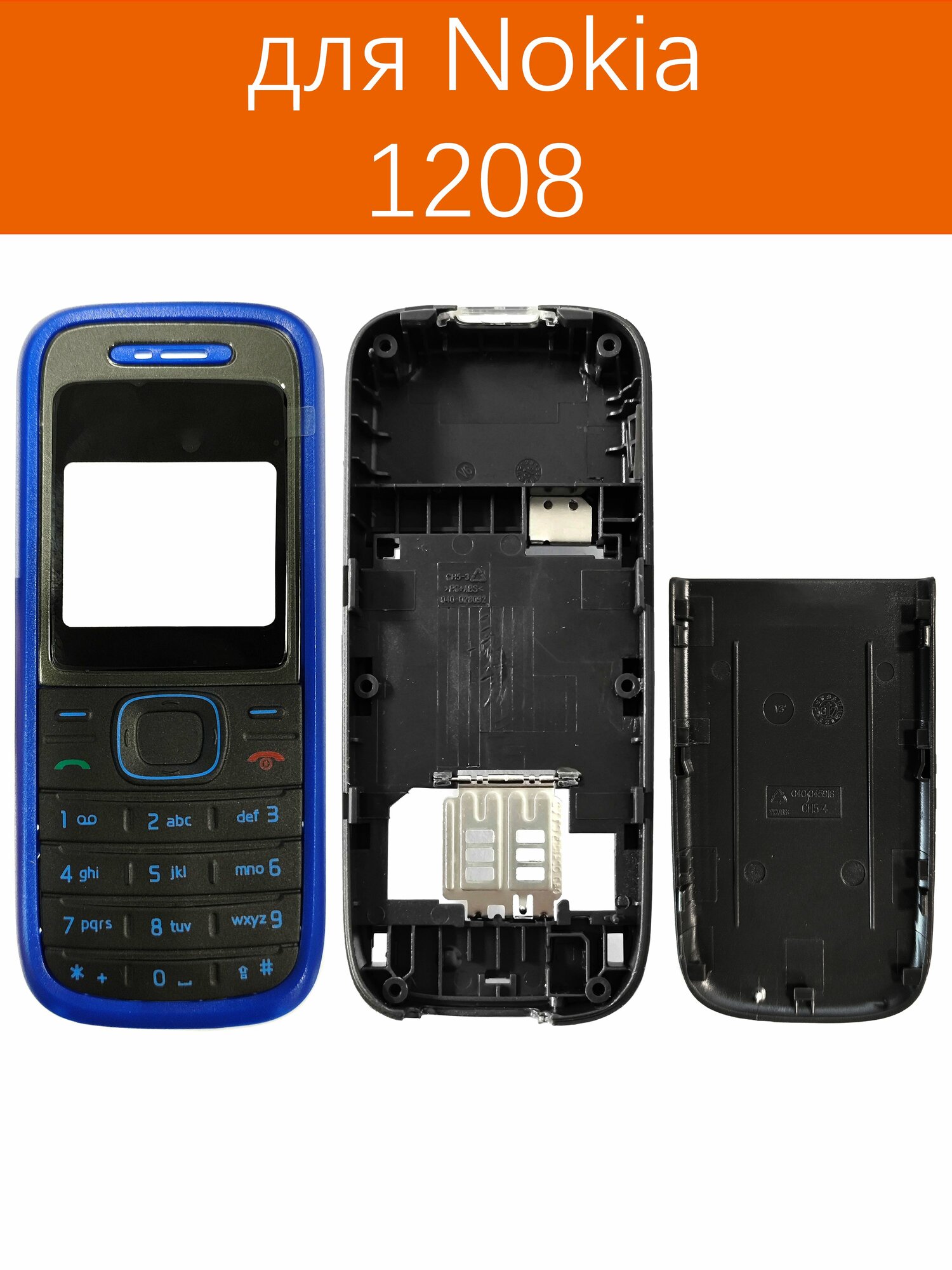 Подходит замены корпуса мобильного телефона для Nokia 1208 синий