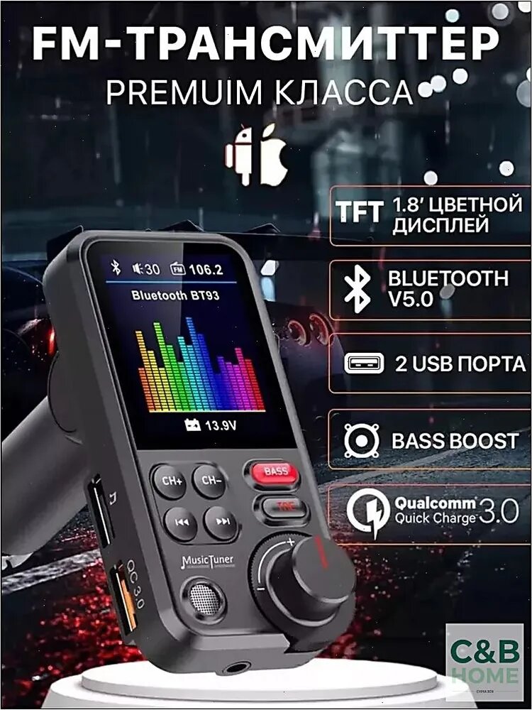 MP3-плеер без диска, черный