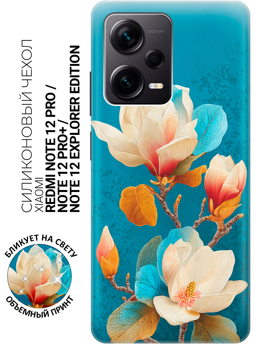 Силиконовый чехол на Xiaomi Redmi Note 12 Pro / Note 12 Pro+ / Note 12 Explorer Edition с принтом "Нежная магнолия"