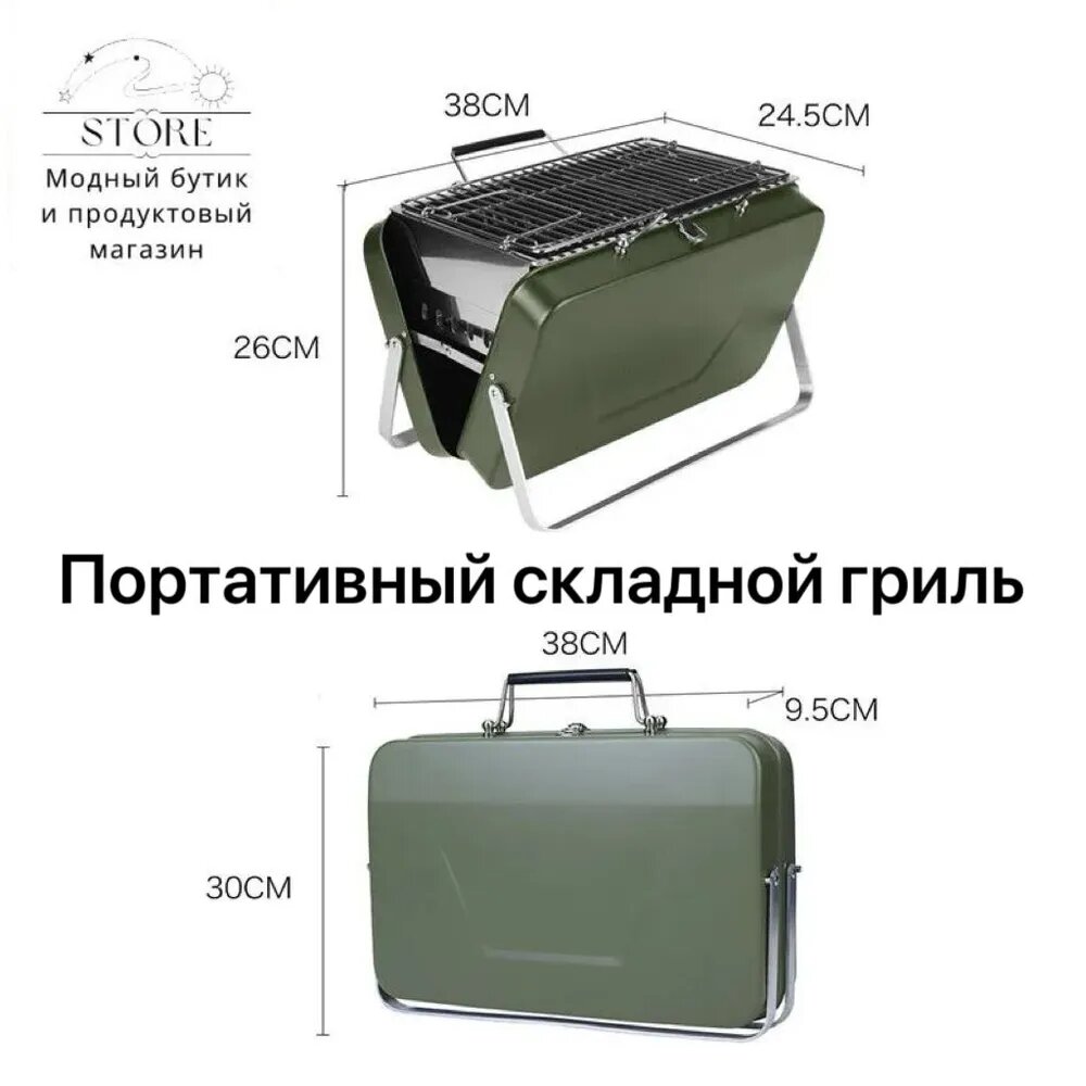 Барбекю-гриль зеленого цвета для приготовления на открытом воздухе