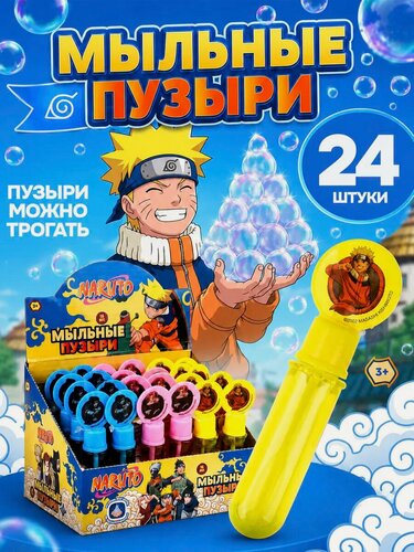 Изображение товара Мыльные пузыри набор