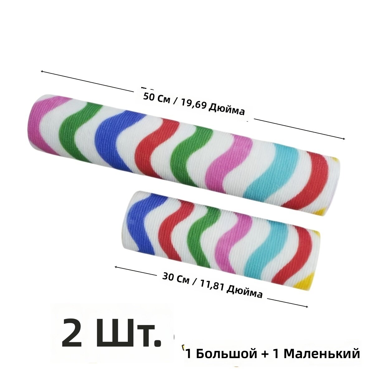 Комплект самоклеящихся настенных когтеточек для кошек, 2 шт. (19,69×3,15 дюйма и 11,81×3,15 дюйма), многоцветный, для вертикальной и горизонтальной установки