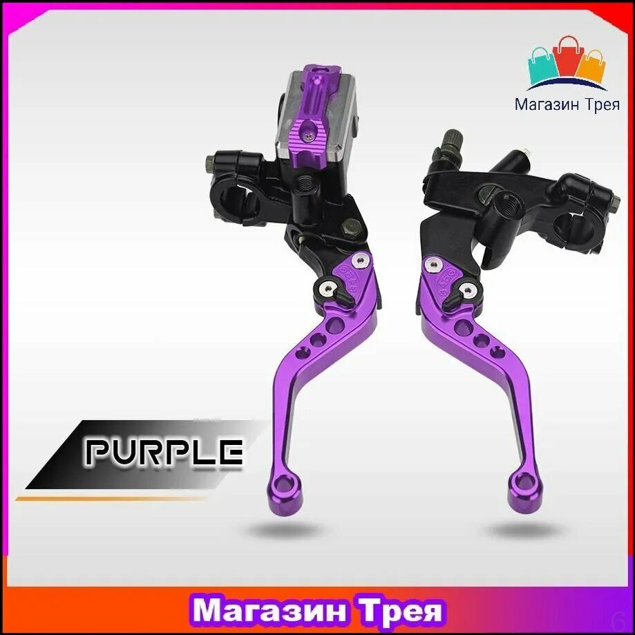 Рычаг для мототехники D350, 6 позиций, для руля 7/8", алюминий