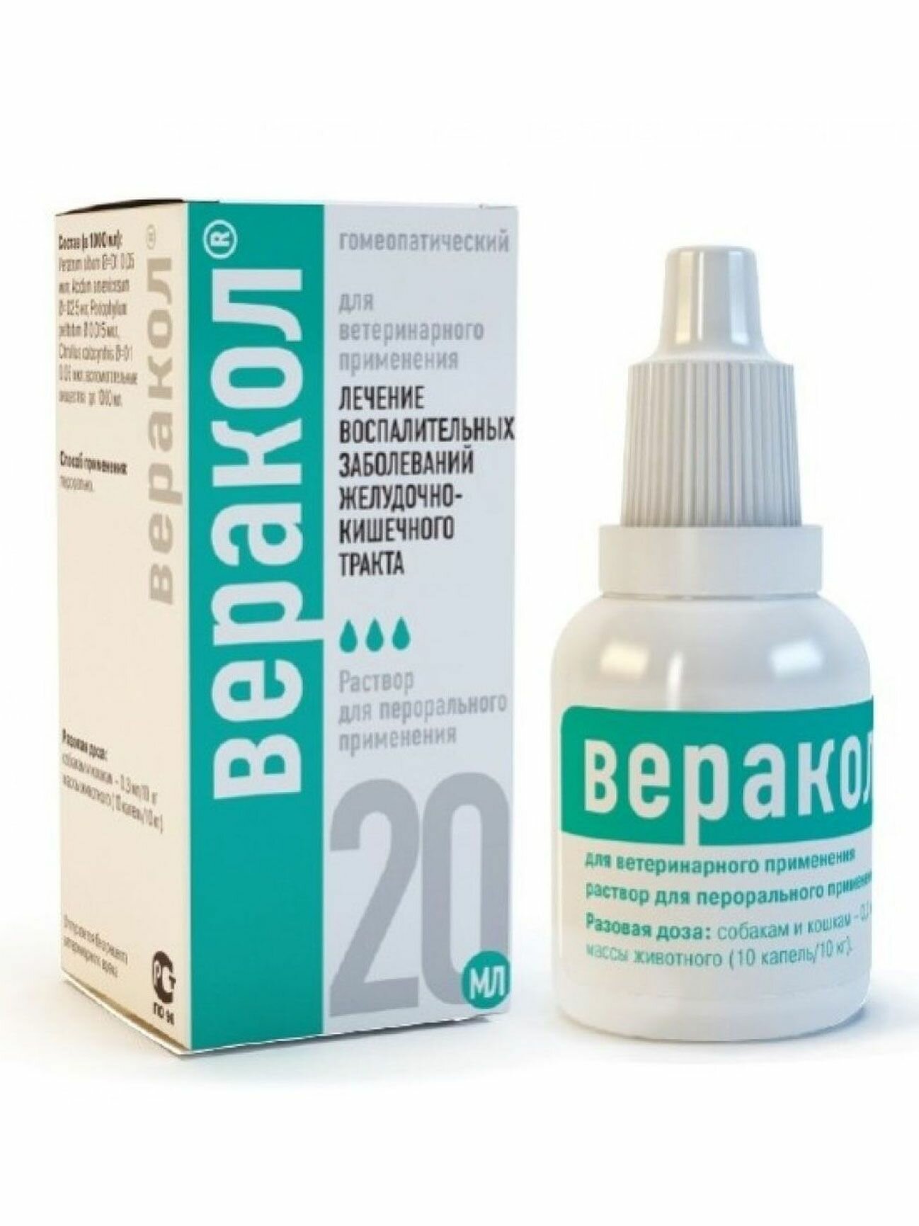 Препарат гомеопатический для кошек и собак Хелвет Веракол пероральный раствор 20мл