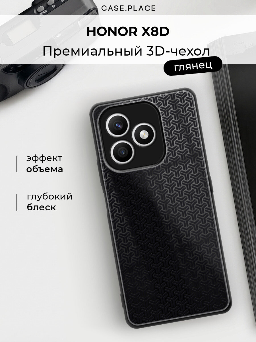 Чехол на Honor X8d / Хонор X8d c принтом "Чёрный карбон орнамент"