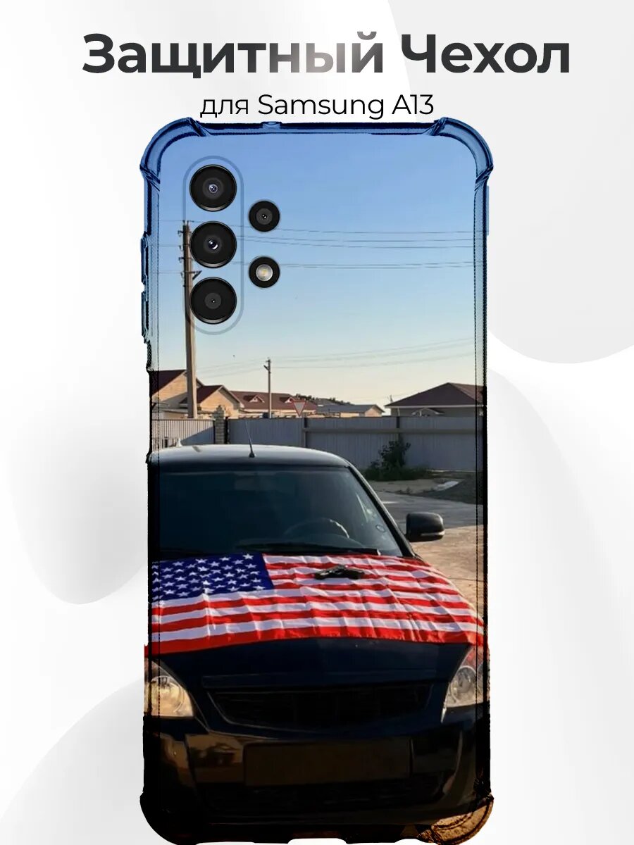 Samsung A13 Чёрная Приора с флагом США