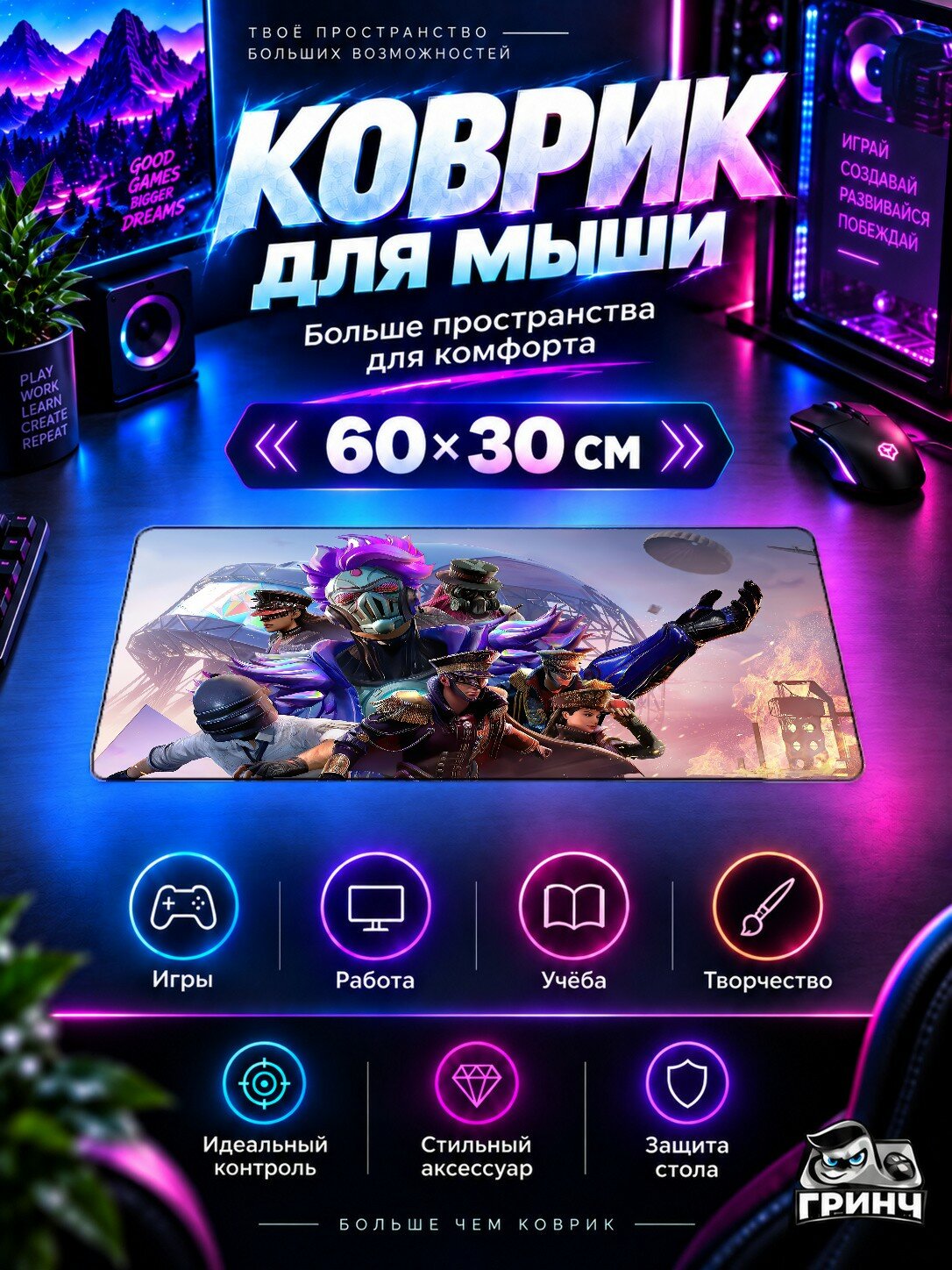 Игровой коврик для мыши и клавиатуры PUBG / пабг — Pubg Spark The Flame Royale Pass 14 60х40 см XL