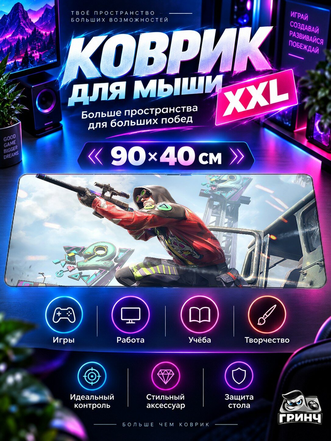 Большой игровой коврик для мыши и клавиатуры PUBG / пабг — Game Pubg — игровой принт 90х40 см XXL