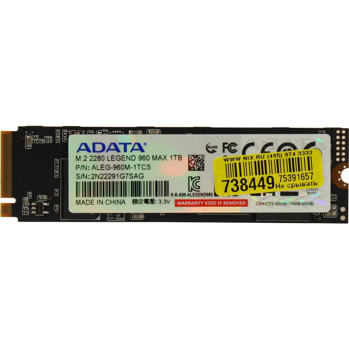 LEGEND 960 MAX ALEG-960M-1TCS 1 Тб M.2 PCI-E Gen4 x4 M.2 Type 2280 M Key кэш 1 Гб, TBW 780, 0.55 DWPD — фото 1