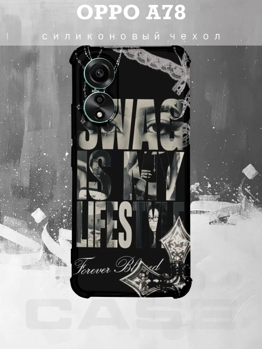 Чехол на Oppo A78 с принтом Time is limitless
