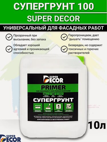 Изображение товара СуперГрунт 100 Super Decor с латексным полимером 10 кг