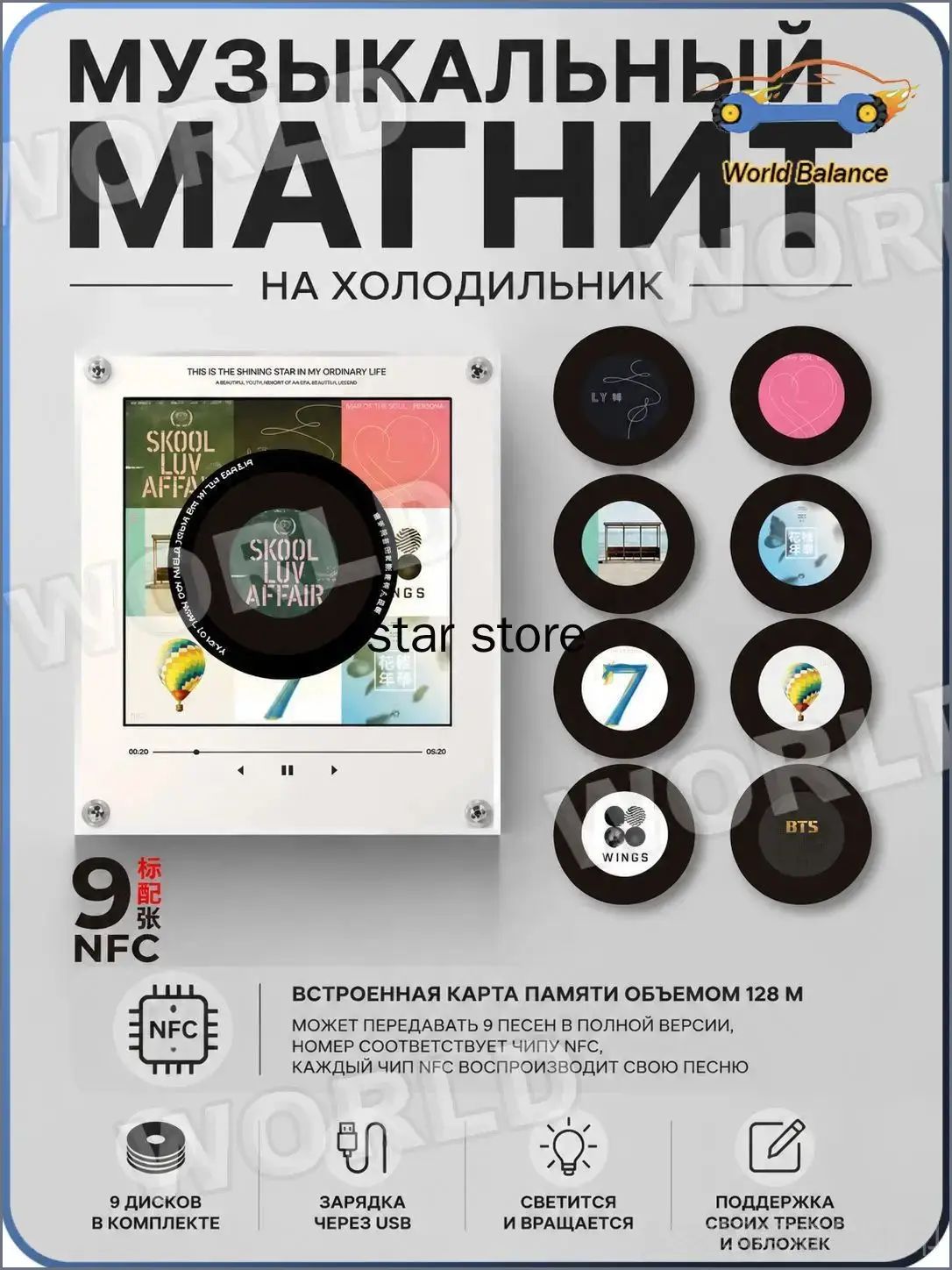 Магниты на холодильник набор из 9 дисков, декор для кухни, сувенир для фанатов BTS, круглые магниты для украшения холодильника и доски