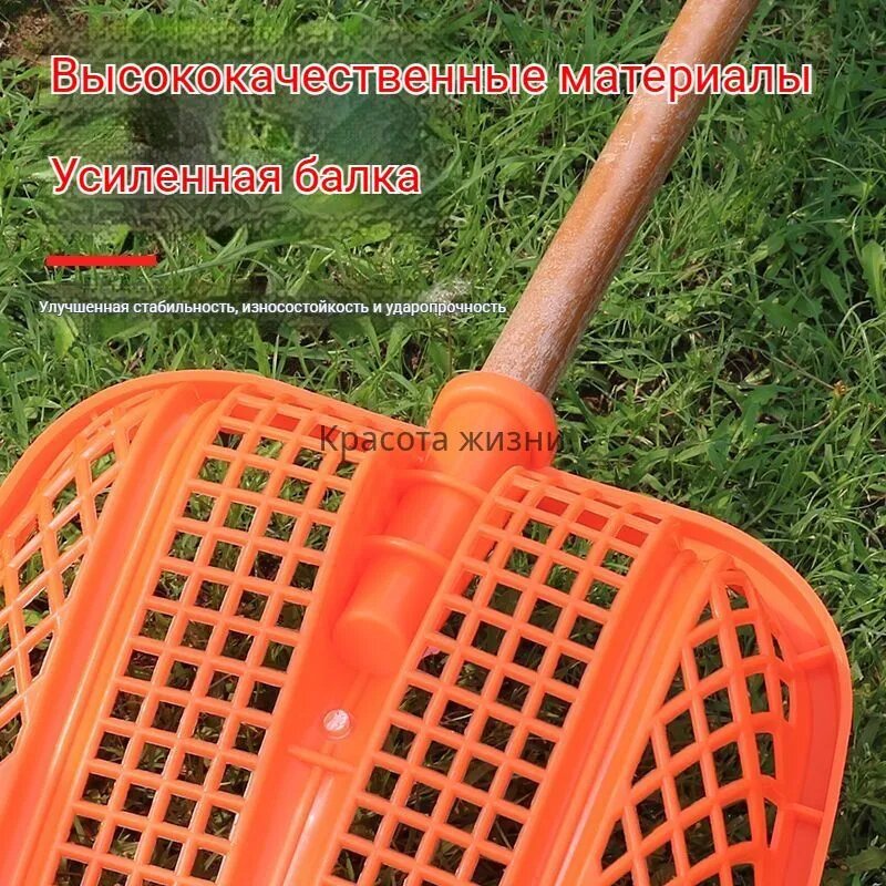 Лопата-сито садовая из утолщенного пластика, оранжевая и белая, высокая ударная вязкость — фото 1