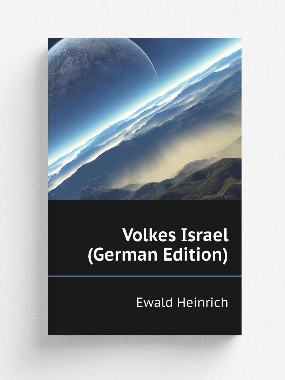 Volkes Israel (German Edition) | Ewald Heinrich | Репринт