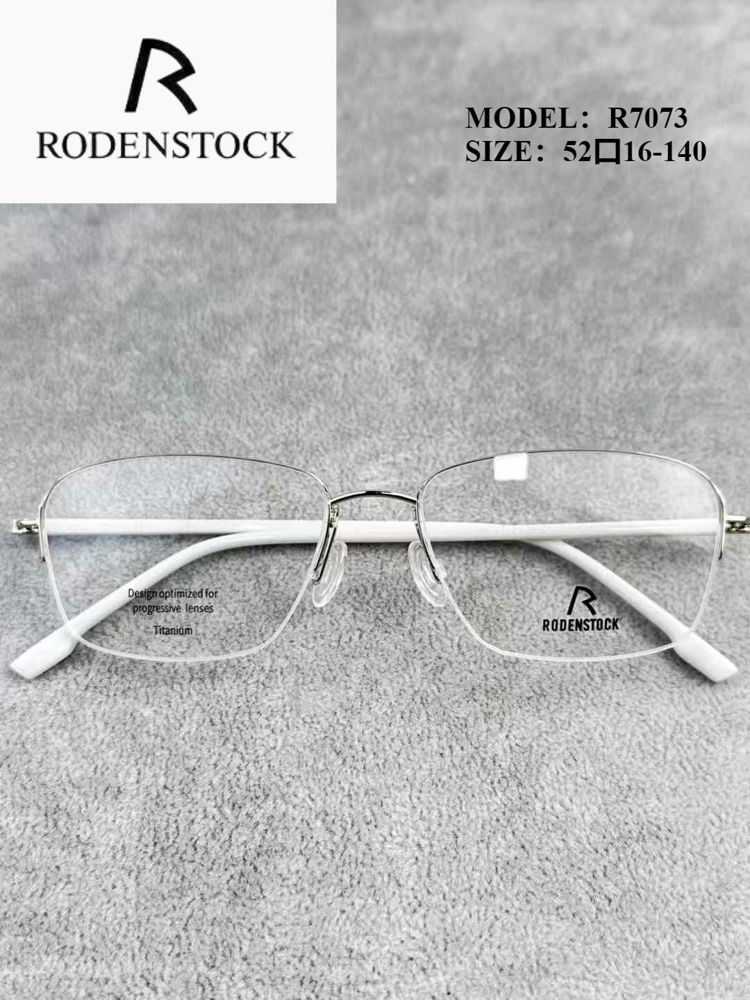Оправы для очков RODENSTOCK R7073 - полуободковые ультралёгкие титановые универсальные (деловой стиль, новинка)