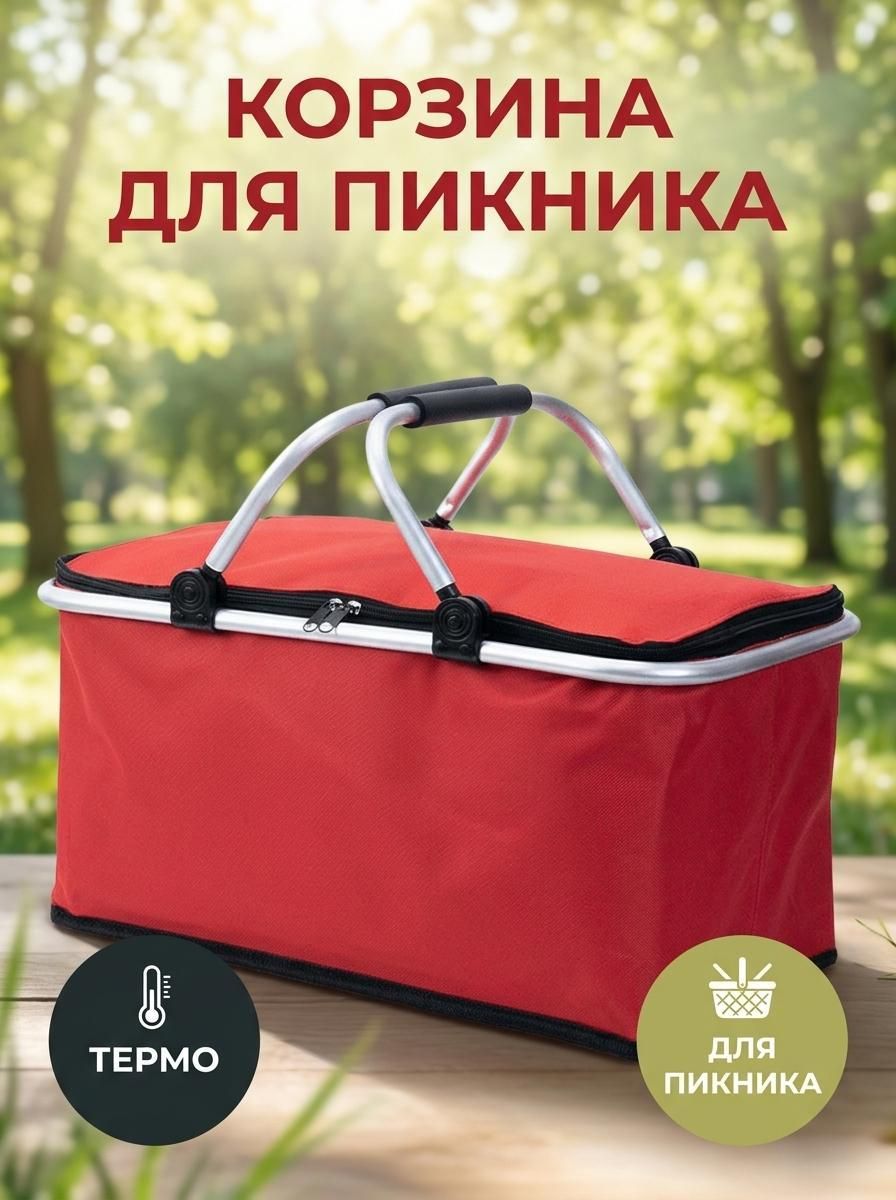 Теплый пакет, переносной, из алюминиевой фольги